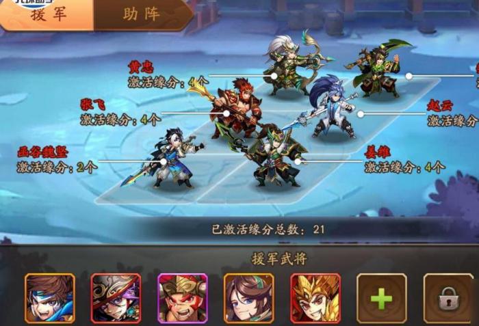 少年三国志2攻城怎么开1