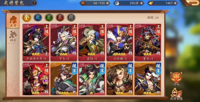 少年三国志周瑜怎么练_少年三国志2