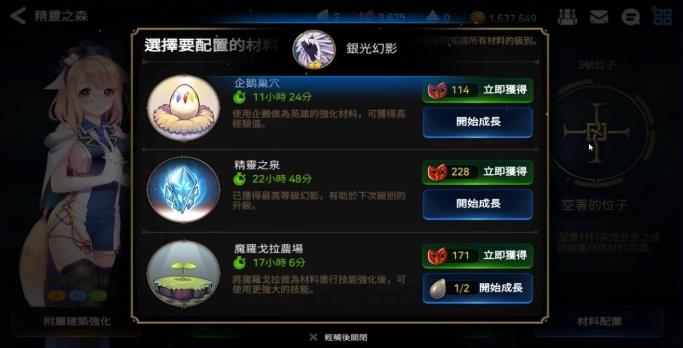 第七史诗怎么获得企鹅技能_第七史诗企鹅传送还是吃掉