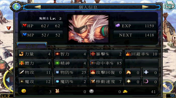 地下城与勇士鬼剑士技能怎么设置3