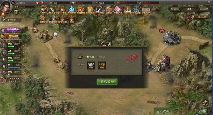 攻城掠地副本191怎么过3