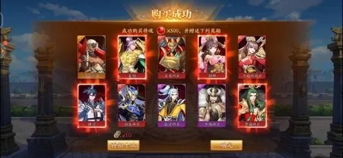 放开那三国3怎么换国家1