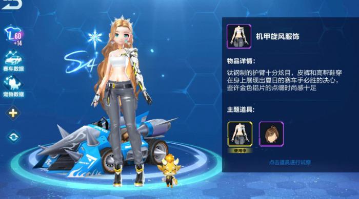 qq飞车手游训练场怎么进1