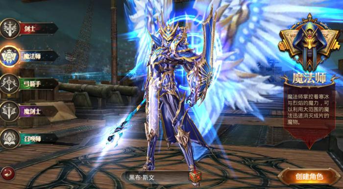 全民奇迹雷泽组合攻略是什么3