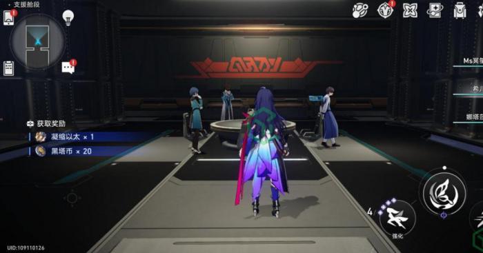 崩坏星穹铁道前期玩什么角色好_崩坏星穹铁道官服