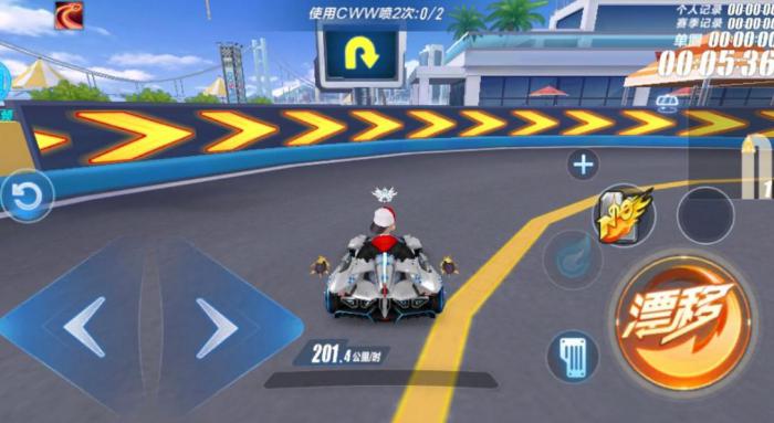 qq飞车道具怎么传给队友2