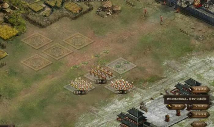 攻城掠地讨虏技能怎么获得2