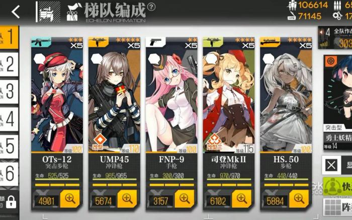 少女前线ar57值得练吗_少女前线ar57突击步枪