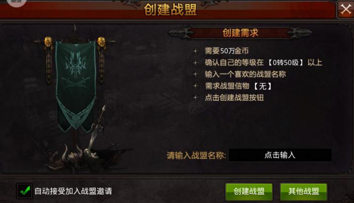 全民奇迹怎么选怪目标1