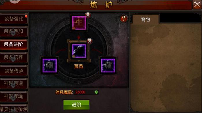 全民奇迹mu怎么加天赋1