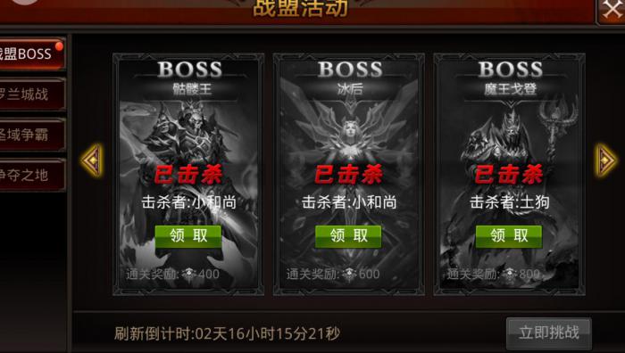 全民奇迹mu怎么加天赋2