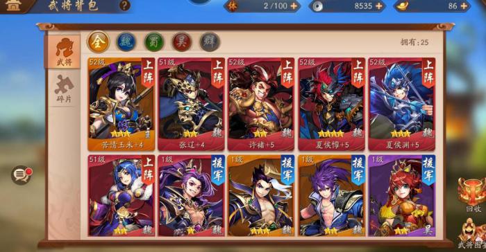 少年三国志群雄暗金阵容怎么搭配_少年三国志群雄最强阵容怎么布阵