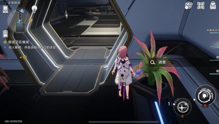 崩坏:星穹铁道希儿材料需求是什么_崩坏星穹铁道官网云游戏