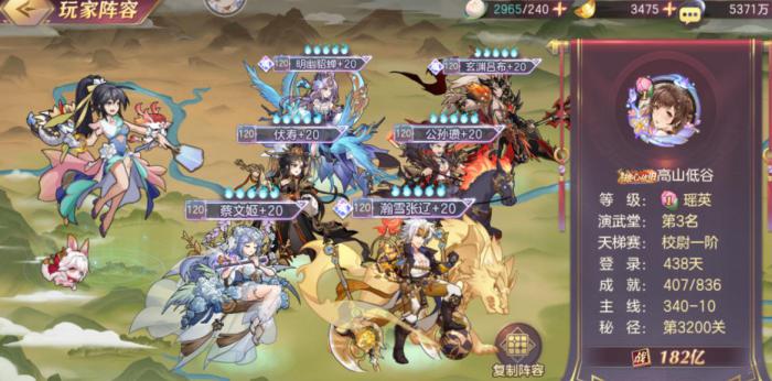 三国志幻想大陆武将碎片福盒选什么_三国志幻想大陆武将皮肤能叠加吗