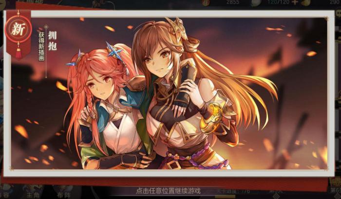 三国志幻想大陆武将碎片福盒选什么2