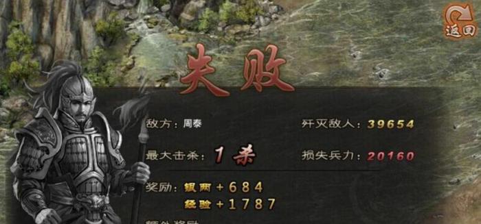 攻城掠地跨荣誉点如何获取2