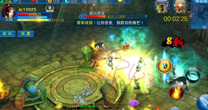 新苍穹之剑灵气怎么获得3