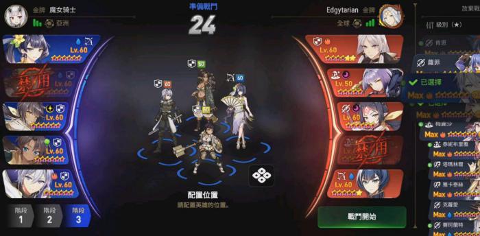 第七史诗刷商店技巧是什么_第七史诗怎么赚钱