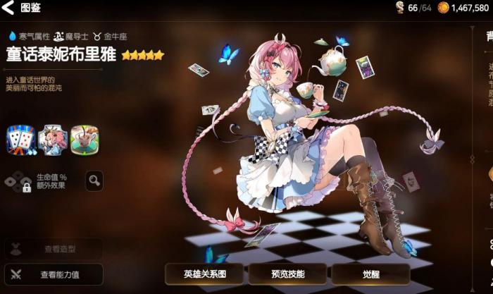 第七史诗刷商店技巧是什么2