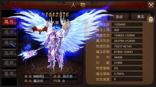 全民奇迹豆沙怎么用3