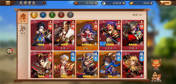 少年三国志开局怎么极限主角3