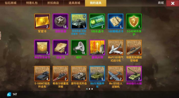 二战风云21万怎么出兵1