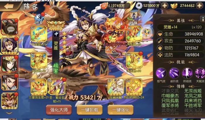 少年三国志刚开始怎么玩3