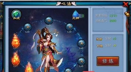 仙剑奇缘宠物怎么孵3