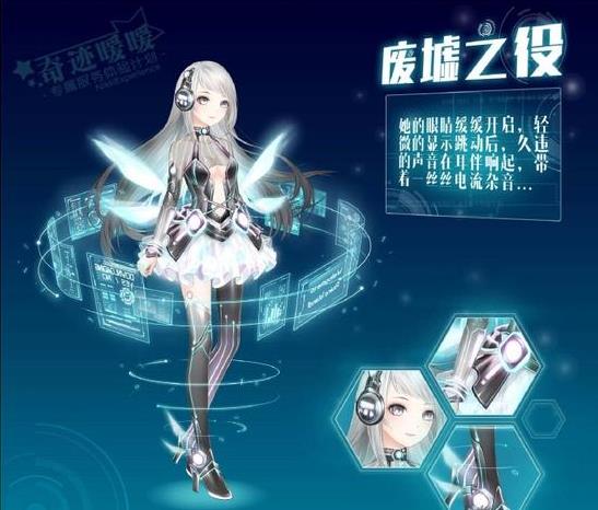 奇迹暖暖联邦警察那关怎么过2