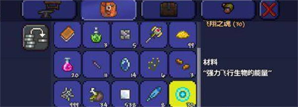 泰拉瑞亚精金矿怎么做成锭3