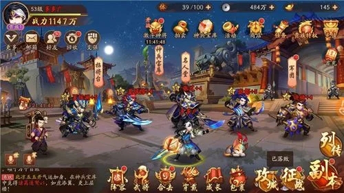 少年三国志2二人转怎么弄3