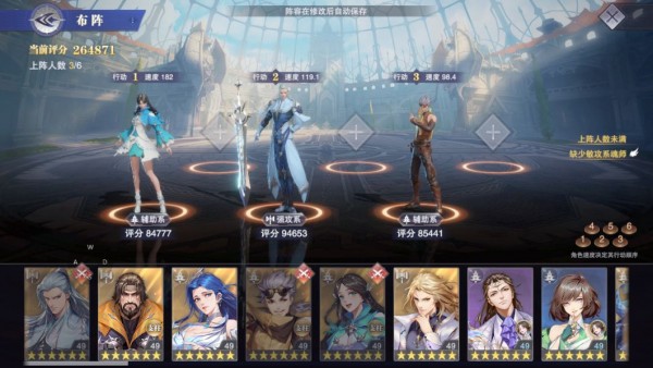 斗罗大陆哪些ssr难抽2