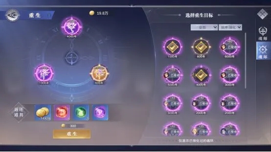 斗罗大陆魂力怎么恢复的快1