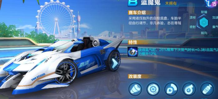 qq飞车高级技巧教学是什么3