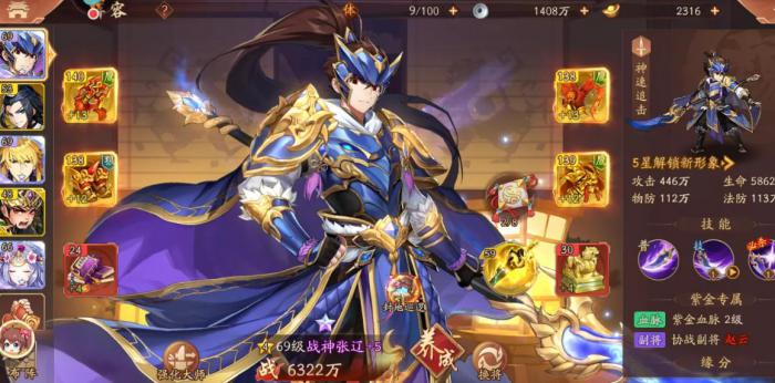 少年三国志如何获得培养丹2