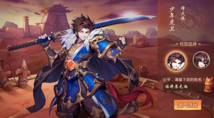 少年三国志2左慈什么技能3