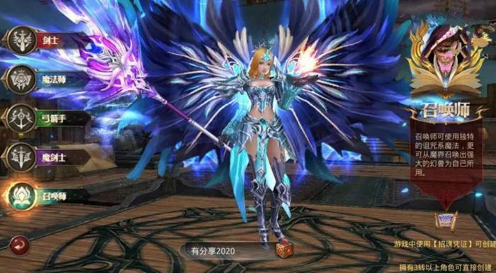 全民奇迹2镶嵌任务哪里接2