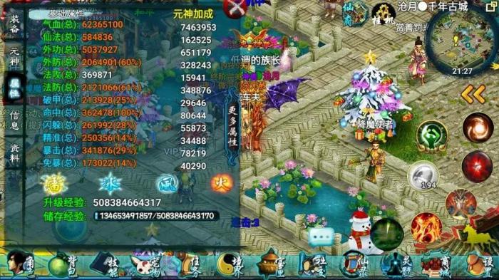 忘仙斗罗用什么宠1