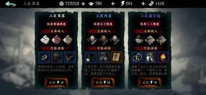 影之刃3要刻印刷什么难度1