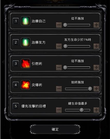 地下城堡2暗月神残骸给什么装备2