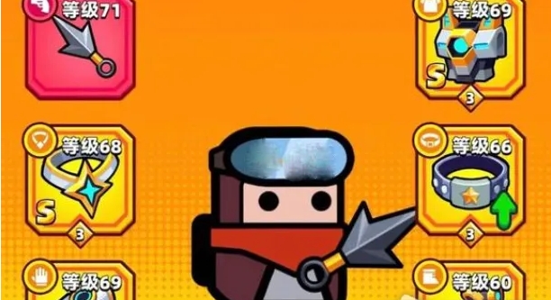 弹壳特攻队永恒战衣用什么升级2