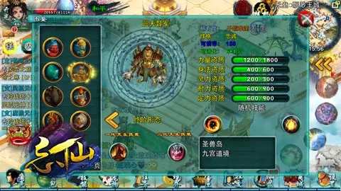 忘仙宠物加什么3