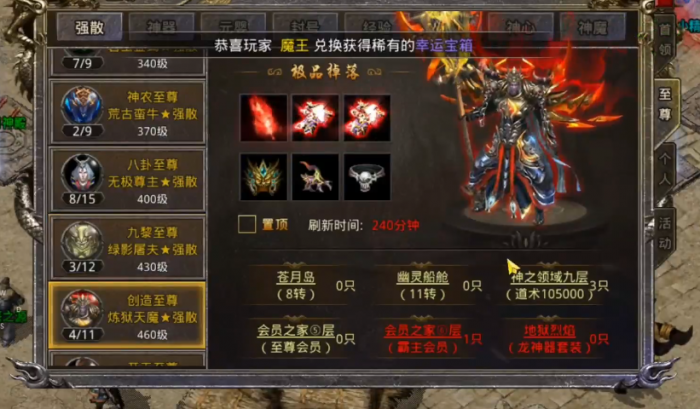 热血合击平民玩家玩什么组合1