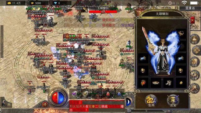 热血合击平民玩家玩什么组合3