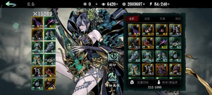 影之刃3断罪有什么用1