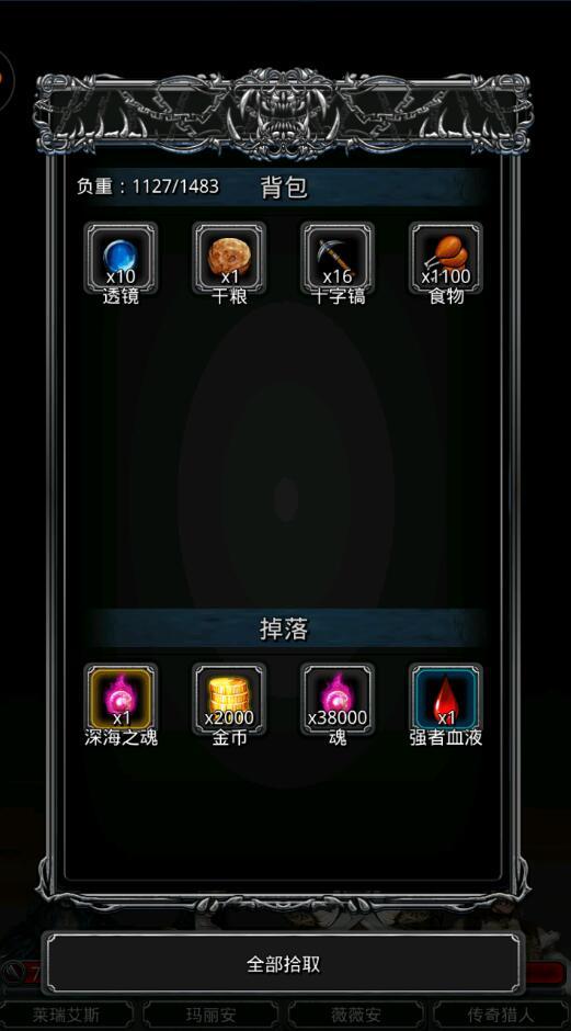 地下城堡2战术怎么调1