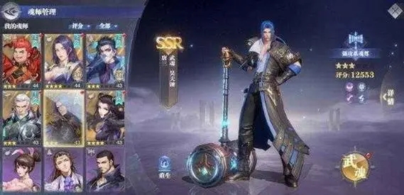 斗罗大陆宗门战怎么玩_斗罗大陆中宗门