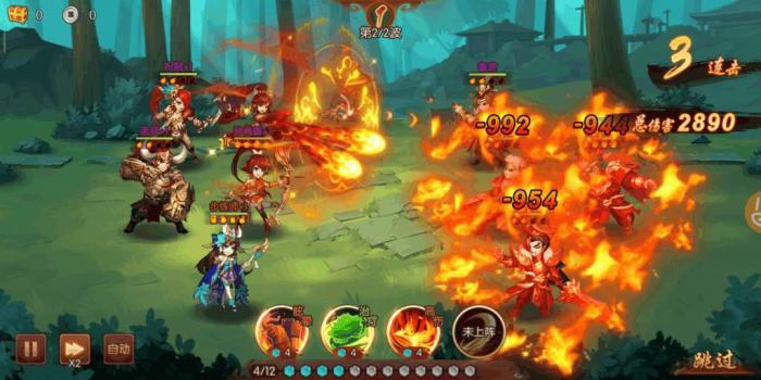 少年三国志2第三章怎么过3