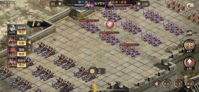 攻城掠地魏国什么阵容强势_攻城掠地魏国建国顺序