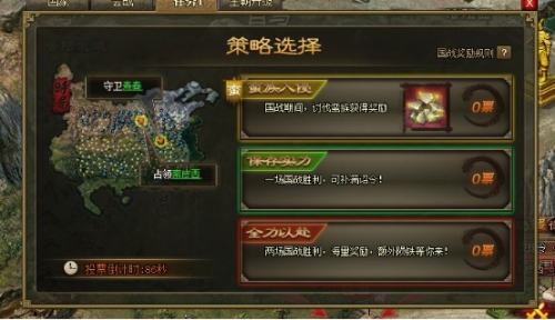 攻城掠地9怎么不被破甲3